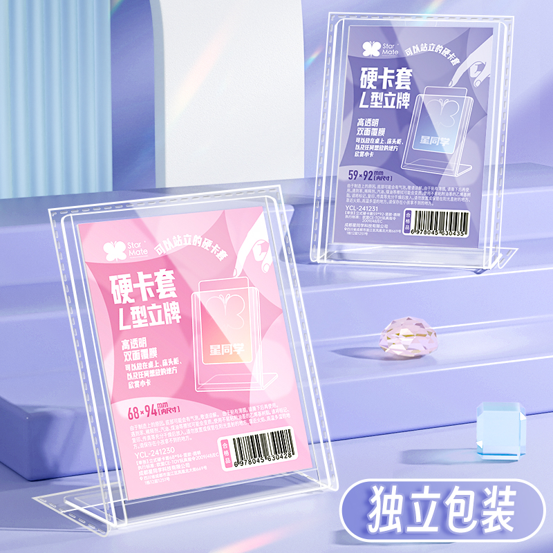 5pcs L-Shaped Acrylic Card Dis - Desk Setup Photo のレビューと価格