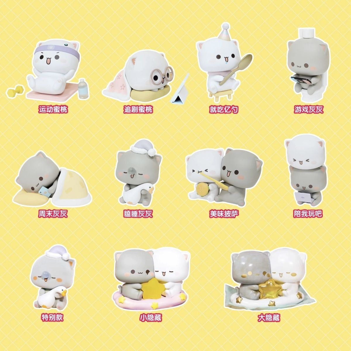 Kawaii Mitao Cat 4 Fourth Gene - Desk Setup Kawaii のレビューと価格